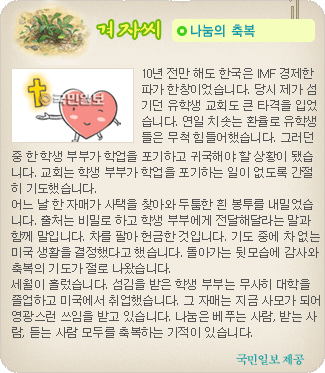 겨자씨 더보기