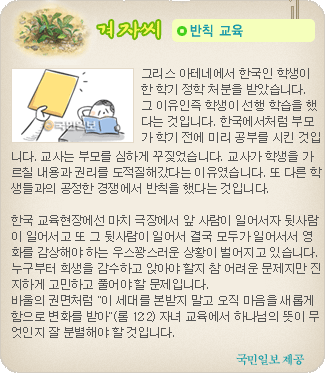 겨자씨 더보기